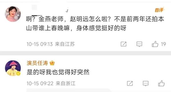 知名男演员突然去世!这病非常凶险 知名男演员突然去世!这病非常凶险