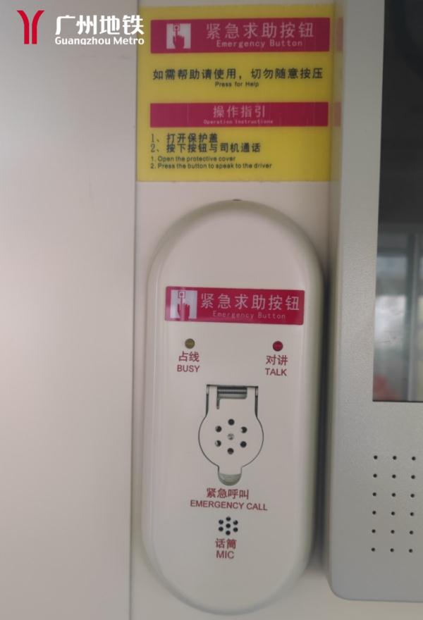 竟然是因为它？广州地铁回应二号线一车厢冒烟