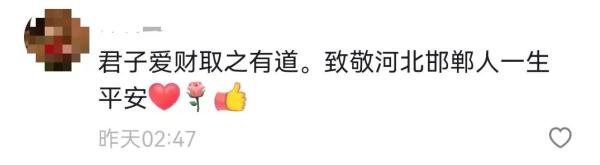 河北街头，满地百元大钞没人捡……