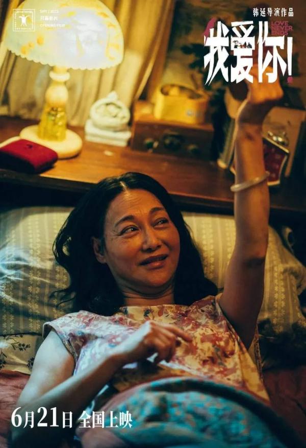 金鸡奖提名名单公布！这部电影9项领跑→