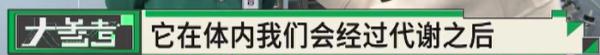 误喝“甜水”后男子血液凝固，不幸身亡！所有人都要警惕……