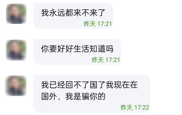 打不过就加入！"杀猪盘"短信沦为网友发疯工具？冲上热搜了…