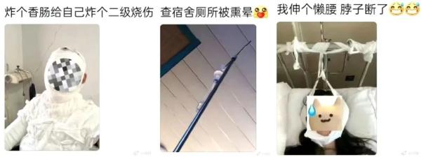  别做“脆皮”了！这份大学生健康管理指南请收下