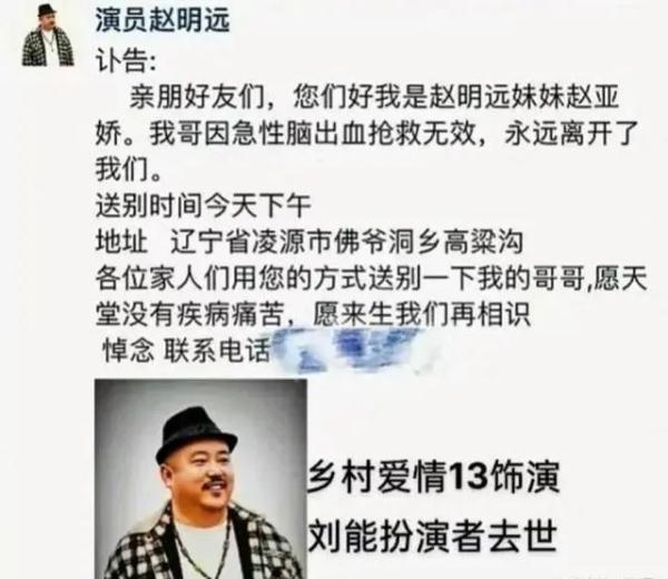 知名男演员突然去世!这病非常凶险 知名男演员突然去世!这病非常凶险