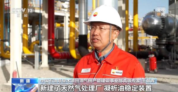 我国最大！全面建成投产