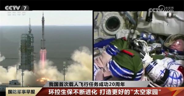 空间站开启常态化运营新阶段 中国载人航天事业正阔步前进
