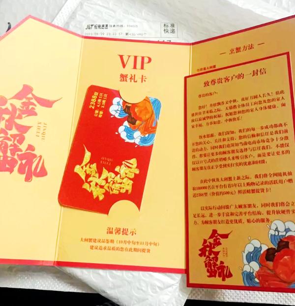 为了揭穿“新型蟹卡骗局”，小编特意吃了只螃蟹……