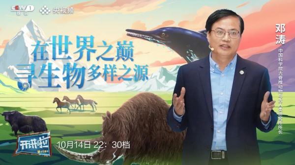 刷新认知！中国这一重大发现，改写全球教科书→