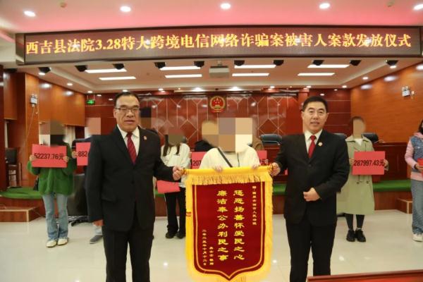 宁夏“3·28”特大跨境电信网络诈骗案的钱追回来了！