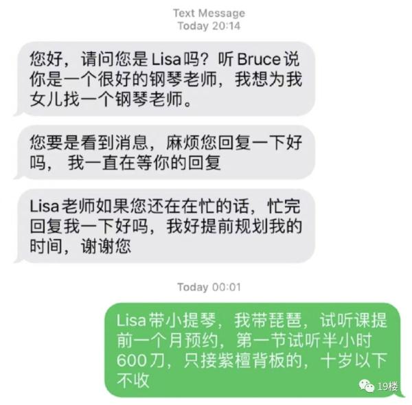 打不过就加入！"杀猪盘"短信沦为网友发疯工具？冲上热搜了…