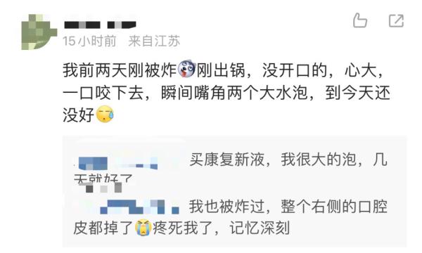 女子咬了一口，竟在嘴里炸了！近期大量上市，很多人爱吃……