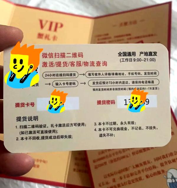 为了揭穿“新型蟹卡骗局”，小编特意吃了只螃蟹……