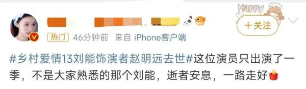 知名男演员突然去世!这病非常凶险 知名男演员突然去世!这病非常凶险