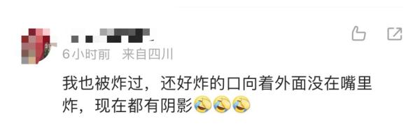 女子咬了一口，竟在嘴里炸了！近期大量上市，很多人爱吃……