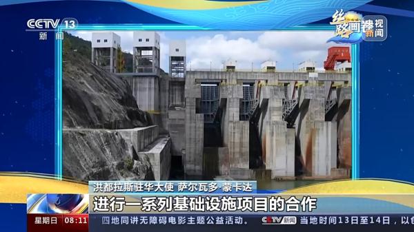 丝路画卷·大使说丨期待“一带一路”给发展中国家带来机遇 丝路画卷·大使说丨期待“一带一路”给发展中国家带来机遇