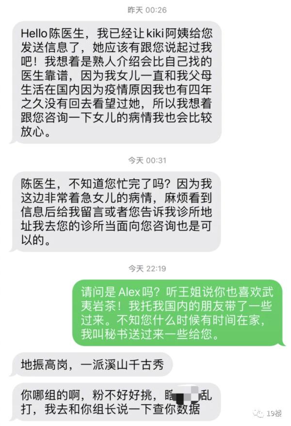 打不过就加入！"杀猪盘"短信沦为网友发疯工具？冲上热搜了…
