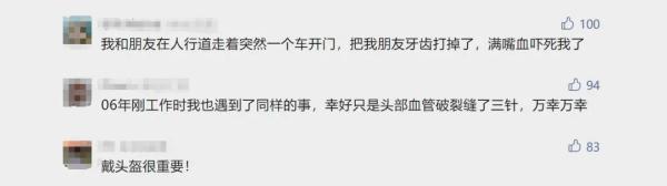 “开门杀”！海口一电动车车主不幸身亡