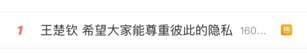 “饭圈文化”！国乒将士深受其扰