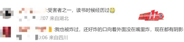 很多福州人都爱吃！女子一口下去，竟在嘴里炸了！医生紧急提醒