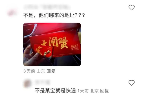 为了揭穿“新型蟹卡骗局”，小编特意吃了只螃蟹……
