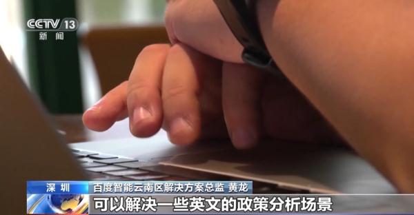 市场规模不断扩大 “云”产业为何发展如此之好？背后有何强大动力？