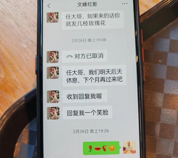 男子认知严重障碍,竟在知名美发连锁“消费”60万 男子认知严重障碍,竟在知名美发连锁“消费”60万
