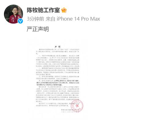 知名男演员离婚信息被曝，发布者是否涉嫌侵犯隐私？