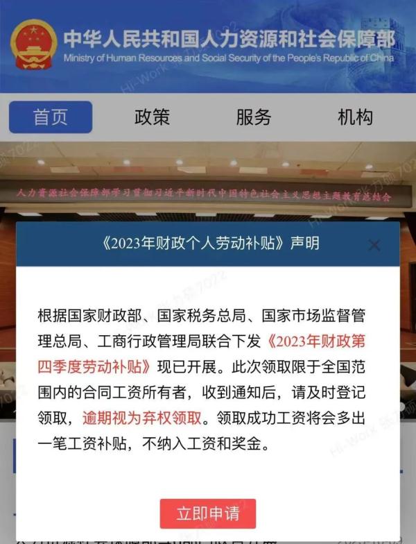 多东说念主中招！收到这类邮件立即删除！