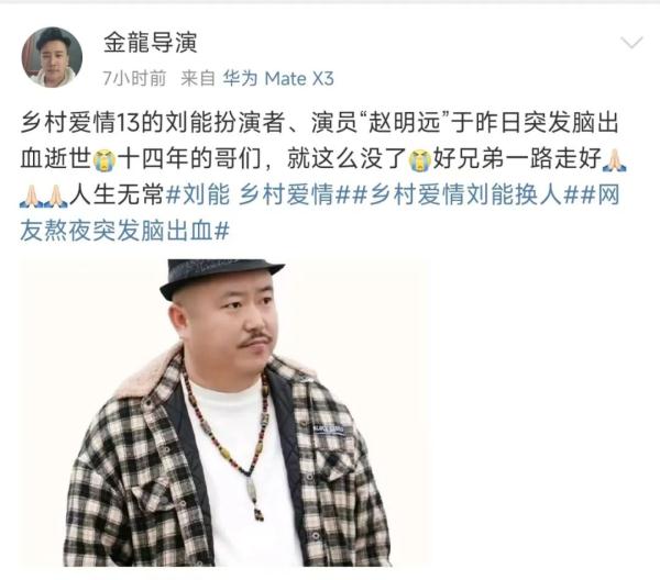 知名男演员突然去世!这病非常凶险 知名男演员突然去世!这病非常凶险