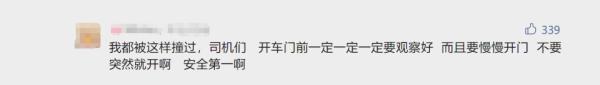 “开门杀”！海口一电动车车主不幸身亡