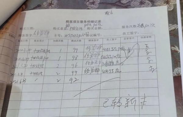 看病养老钱都没了！上海爷叔认知严重障碍，在这里50次“消费”60万