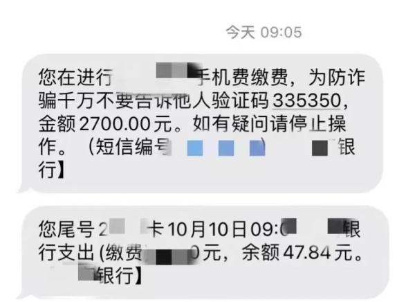 多东说念主中招！收到这类邮件立即删除！