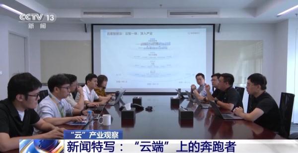 市场规模不断扩大 “云”产业为何发展如此之好？背后有何强大动力？