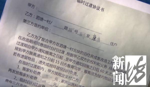 家中连续被盗,只能自己"兜进"?沪一小区居民太"殟塞"… 家中连续被盗,只能自己"兜进"?沪一小区居民太"殟塞"…