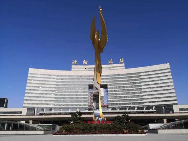 速看!沈阳北站南广场及北站路大变样→ 速看!沈阳北站南广场及北站路大变样→