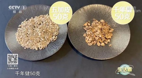 【养生】气温下降后肩膀凉痛？用它帮你缓解