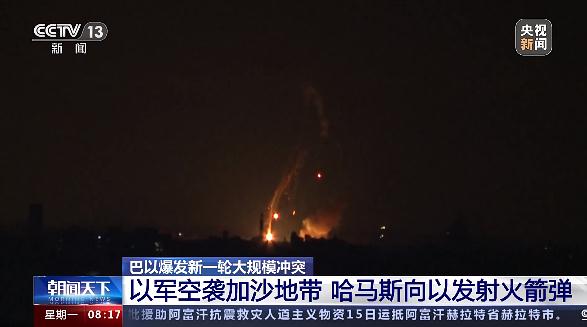 加沙现状：冰激凌车被用于放置遗体