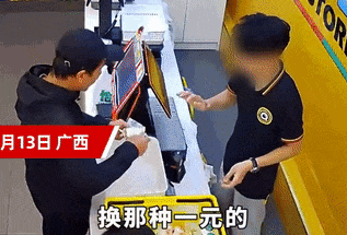 男子换零钱遭拒，又打又砸：你昏头啦，找死啊！警方通报