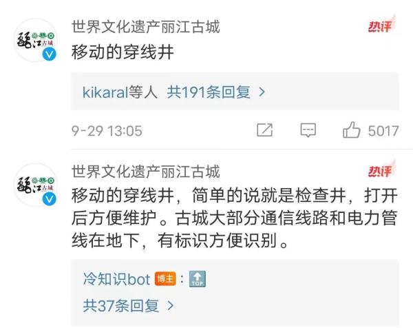 丽江古城好多石块上刻了“YD”，杨迪：真不是我刻的！