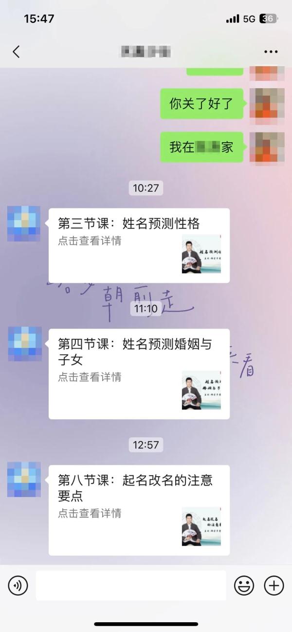 萧山一妈妈想让女儿改名字，竟是因为…