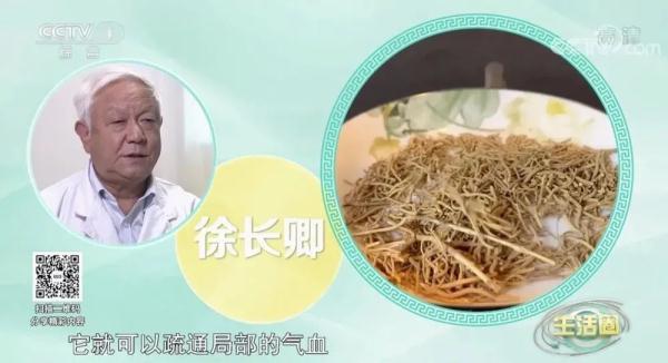 【养生】气温下降后肩膀凉痛？用它帮你缓解