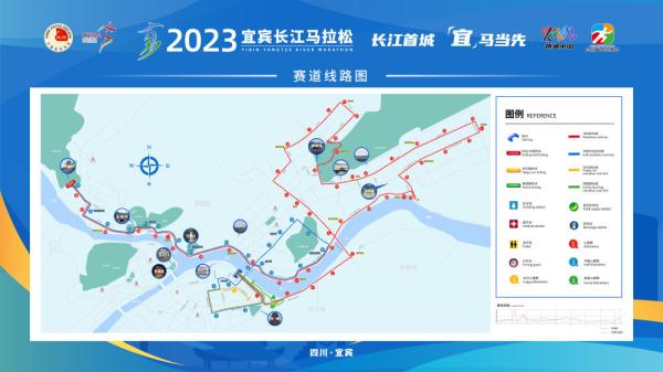 2023宜宾长江马拉松将于10月22日鸣枪开跑