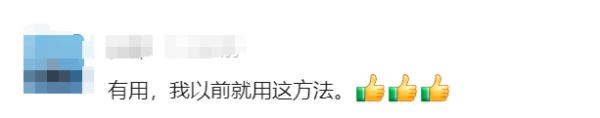 瘆人!男子用螳螂吃掉长出的肉瘊子?!医生这么说→ 瘆人!男子用螳螂吃掉长出的肉瘊子?!医生这么说→