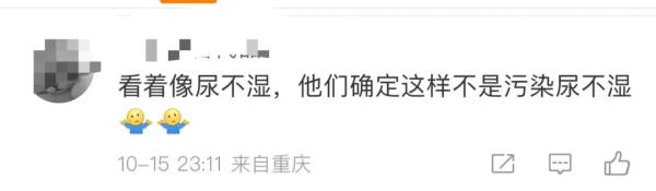 上海图书馆内2名女子这样消毒尿布，旁观者极度不适