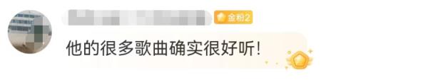 著名音乐人去世！他的歌家喻户晓，伴随几代人成长