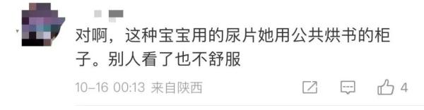 上海图书馆内2名女子这样消毒尿布，旁观者极度不适