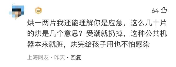 上海图书馆内2名女子这样消毒尿布，旁观者极度不适