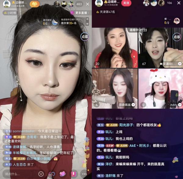 热点 | 毕业2年后，高校女团重聚！无一人转行......