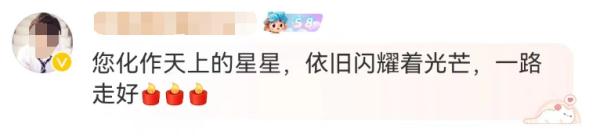 著名音乐人去世！他的歌家喻户晓，伴随几代人成长