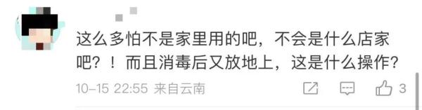 上海图书馆内2名女子这样消毒尿布，旁观者极度不适